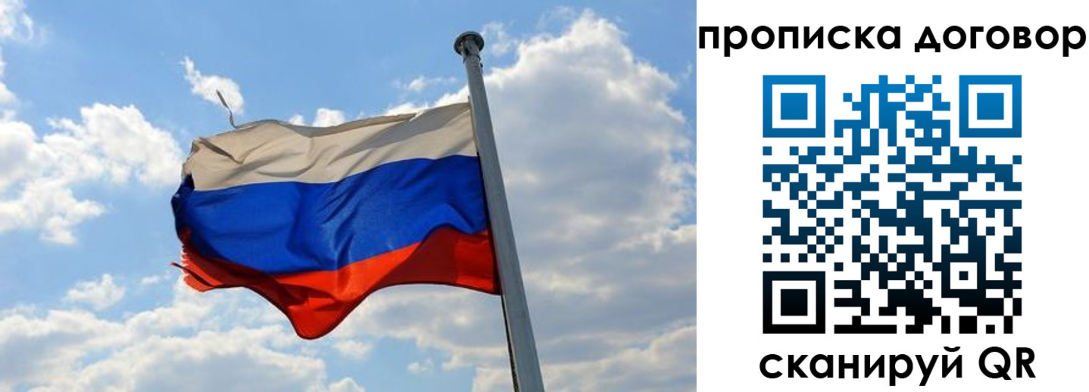 прописка иностранных граждан в Волосово