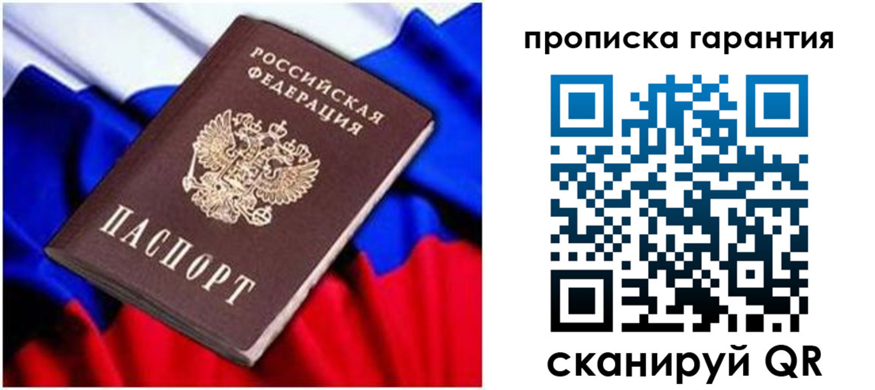 регистрация для школы в Волосово