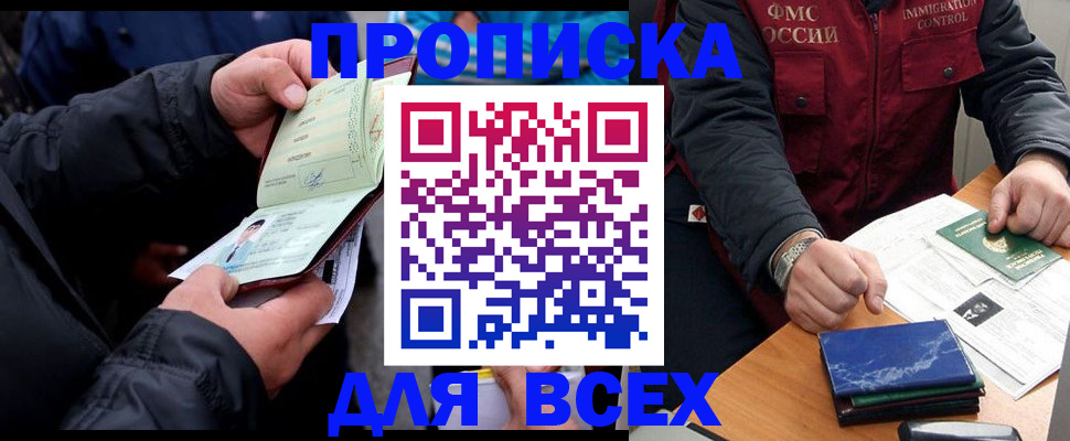 регистрация для школы в Волосово